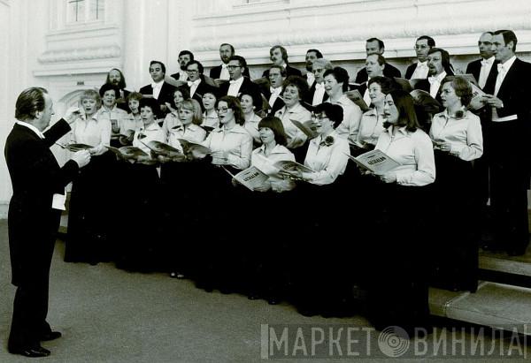 Südfunk-Chor Stuttgart - Винил CD и Кассеты Südfunk-Chor Stuttgart на сайте МаркетВинила