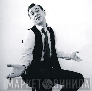 Shelley Berman - Винил CD и Кассеты Shelley Berman на сайте МаркетВинила