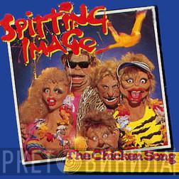 Spitting Image - Винил CD и Кассеты Spitting Image на сайте МаркетВинила