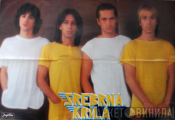Srebrna Krila - Винил CD и Кассеты Srebrna Krila на сайте МаркетВинила