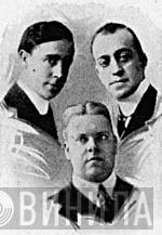 Sterling Trio