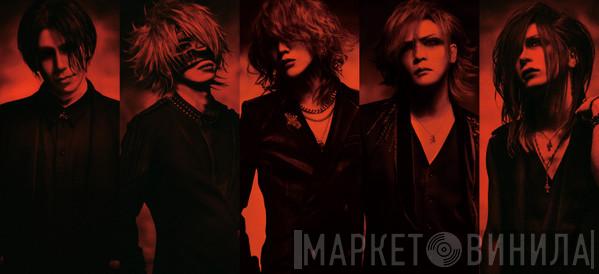 The GazettE - Винил CD и Кассеты The GazettE на сайте МаркетВинила