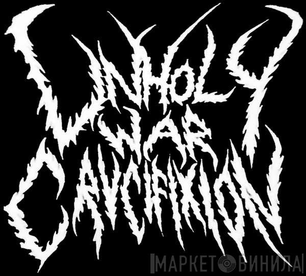 Unholy War Crucifixion - Винил CD и Кассеты Unholy War Crucifixion на сайте МаркетВинила