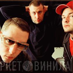 Vinyl Dialect - Винил CD и Кассеты Vinyl Dialect на сайте МаркетВинила