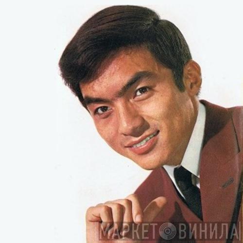 西郷輝彦