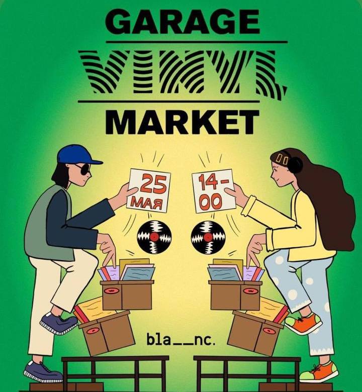 Vinyl Garage Market