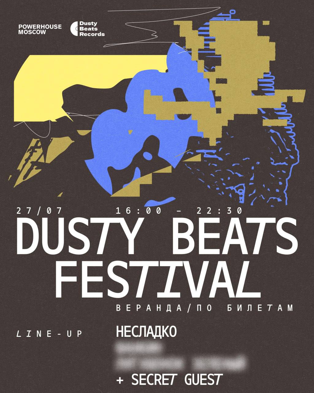 DUSTY BEATS FESTIVAL