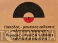 Παπαδάς Μουσικές Εκδόσεις - Винил CD и Кассеты лейбла Παπαδάς Μουσικές Εκδόσεις на сайте МаркетВинила