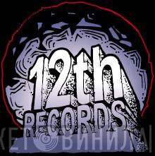 12th Records - Винил CD и Кассеты лейбла 12th Records на сайте МаркетВинила