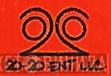 20-20 Ent. LLC - Винил CD и Кассеты лейбла 20-20 Ent. LLC на сайте МаркетВинила