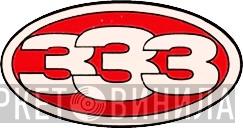 333  - Винил CD и Кассеты лейбла 333 (2) на сайте МаркетВинила
