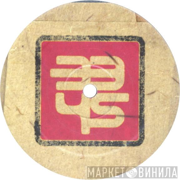 3345 Recordings - Винил CD и Кассеты лейбла 3345 Recordings на сайте МаркетВинила