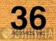 36 Records  - Винил CD и Кассеты лейбла 36 Records (2) на сайте МаркетВинила