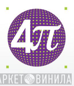 4π - Винил CD и Кассеты лейбла 4π на сайте МаркетВинила