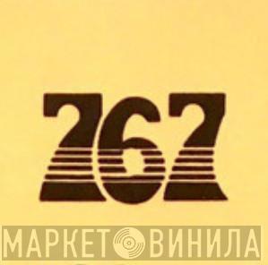 767 - Винил CD и Кассеты лейбла 767 на сайте МаркетВинила