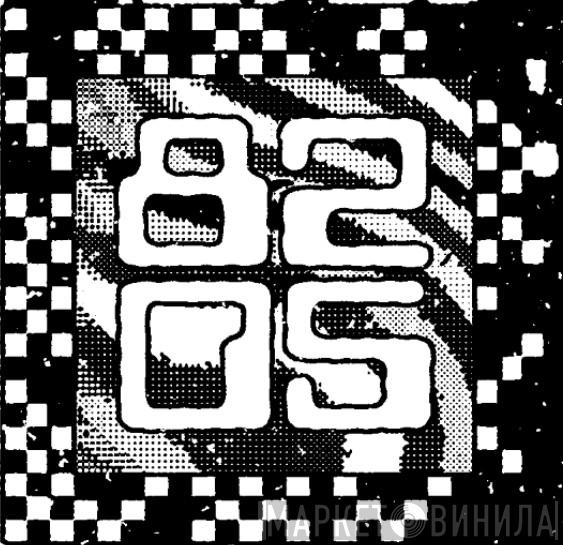 8205 Recordings - Винил CD и Кассеты лейбла 8205 Recordings на сайте МаркетВинила