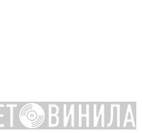 Acari Records - Винил CD и Кассеты лейбла Acari Records на сайте МаркетВинила
