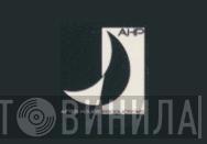 After Hours Productions - Винил CD и Кассеты лейбла After Hours Productions на сайте МаркетВинила