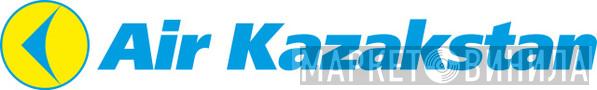 Air Kazakhstan Group - Винил CD и Кассеты лейбла Air Kazakhstan Group на сайте МаркетВинила