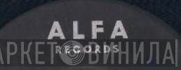 Alfa Records  - Винил CD и Кассеты лейбла Alfa Records (5) на сайте МаркетВинила