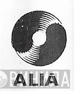 Alia  - Винил CD и Кассеты лейбла Alia (2) на сайте МаркетВинила