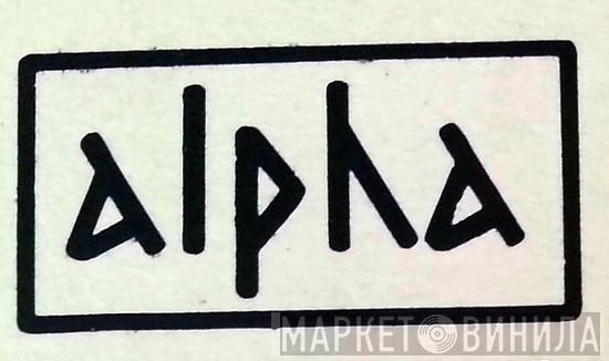 Alpha  - Винил CD и Кассеты лейбла Alpha (6) на сайте МаркетВинила