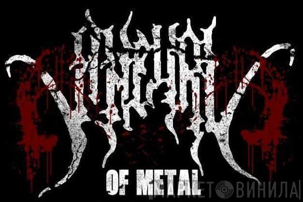 Ameyal Of Metal - Винил CD и Кассеты лейбла Ameyal Of Metal на сайте МаркетВинила