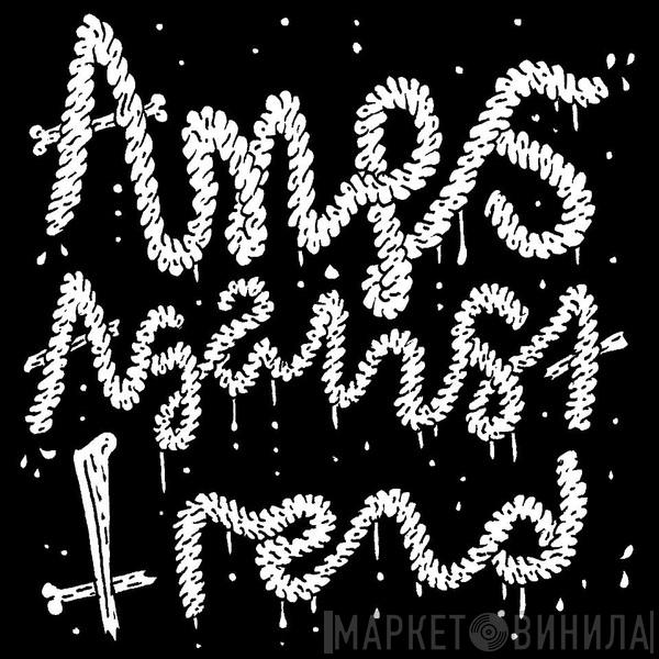 Amps Against Trend - Винил CD и Кассеты лейбла Amps Against Trend на сайте МаркетВинила