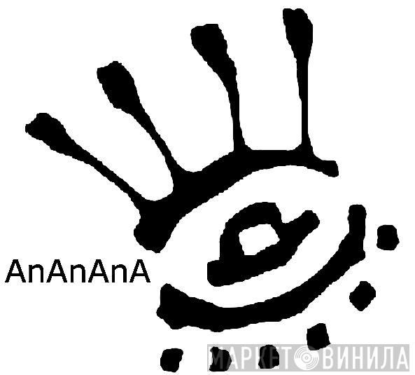 AnAnAnA - Винил CD и Кассеты лейбла AnAnAnA на сайте МаркетВинила