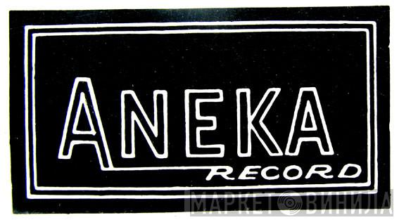 Aneka Record - Винил CD и Кассеты лейбла Aneka Record на сайте МаркетВинила
