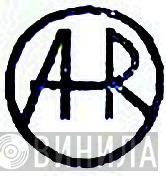 Angel's Of Hell Records - Винил CD и Кассеты лейбла Angel's Of Hell Records на сайте МаркетВинила
