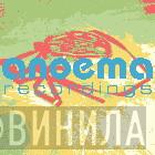 Anoema Recordings - Винил CD и Кассеты лейбла Anoema Recordings на сайте МаркетВинила
