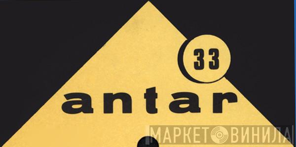 Antar - Винил CD и Кассеты лейбла Antar на сайте МаркетВинила