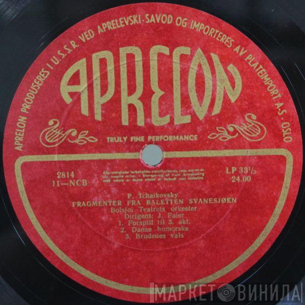 Aprelon - Винил CD и Кассеты лейбла Aprelon на сайте МаркетВинила