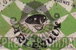 Arlequin  - Винил CD и Кассеты лейбла Arlequin (5) на сайте МаркетВинила
