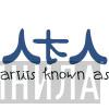 Artists Known As (AKA Ltd) - Винил CD и Кассеты лейбла Artists Known As (AKA Ltd) на сайте МаркетВинила