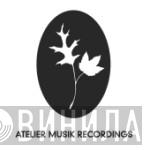 AtelierMusik - Винил CD и Кассеты лейбла AtelierMusik на сайте МаркетВинила