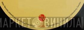 Atlas Records  - Винил CD и Кассеты лейбла Atlas Records (18) на сайте МаркетВинила