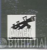Attack Records  - Винил CD и Кассеты лейбла Attack Records (12) на сайте МаркетВинила