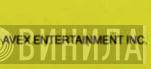 Avex Entertainment Inc. - Винил CD и Кассеты лейбла Avex Entertainment Inc. на сайте МаркетВинила