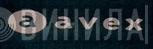 Avex - Винил CD и Кассеты лейбла Avex на сайте МаркетВинила