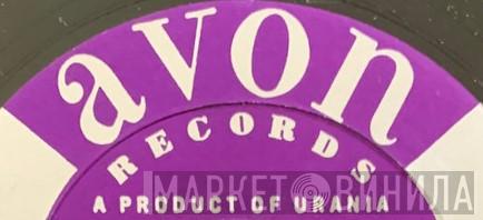 Avon Records - Винил CD и Кассеты лейбла Avon Records на сайте МаркетВинила