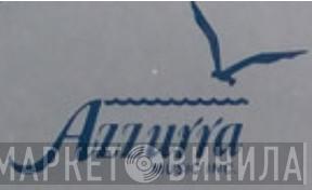 Azzurra Music  - Винил CD и Кассеты лейбла Azzurra Music (2) на сайте МаркетВинила