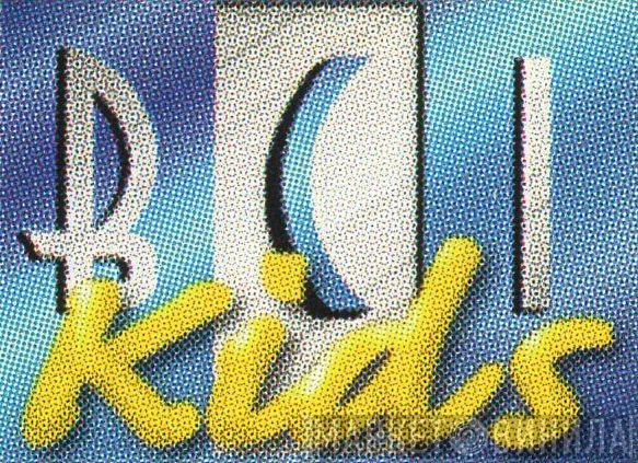 BCI Kids - Винил CD и Кассеты лейбла BCI Kids на сайте МаркетВинила