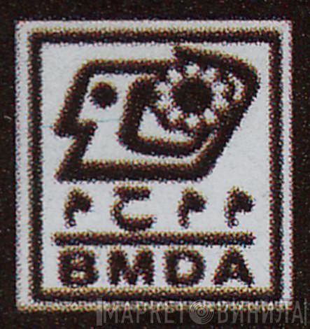 BMDA - Винил CD и Кассеты лейбла BMDA на сайте МаркетВинила