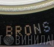 BRONS - Винил CD и Кассеты лейбла BRONS на сайте МаркетВинила