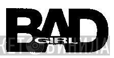 Bad Girl - Винил CD и Кассеты лейбла Bad Girl на сайте МаркетВинила
