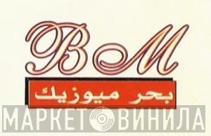 Bahr Music - Винил CD и Кассеты лейбла Bahr Music на сайте МаркетВинила