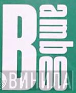 Bamboo  - Винил CD и Кассеты лейбла Bamboo (3) на сайте МаркетВинила