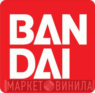 Bandai - Винил CD и Кассеты лейбла Bandai на сайте МаркетВинила